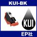 KUI KUI-BK-L ֥å  ߴ󥯥ȥå EP KUI-BK-L EPҥ󥯥ȥå