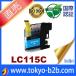 LC117/115 LC115C  ߴ󥯥ȥå brother ֥饶 ǿСICå