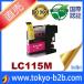 LC117/115 LC115M ޥ ߴ󥯥ȥå brother ֥饶 ǿСICå