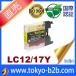 LC12 LC12Y イエロー 互換インクカートリッジ brother LC12-Y インク・カートリッジ 6000円からご注文可