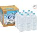 �T���g���[ �V�R�� ���x�����X 2L �~9�{ ��A���v�X