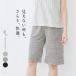 pechi pants long speed .. inner premium linen100% cut and sewn pechi pants made in Japan 