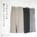  брюки женский лето ... premium heavy linen100% салон брюки сделано в Японии мужские трусы под бермуды одноцветный лен 