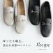  bit Loafer женский 40 плата 50 плата натуральная кожа свободно bit Loafer Recipe рецепт RP-530 2E соответствует сделано в Японии 