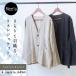  повседневный костюм linen жакет ... сделано в Японии 40 подсчитывать French linen100% мужской no color жакет 40 плата 50 плата весна лето 