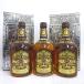  виски Chivas Reagal 12 год b Len dead Scotch 3 шт. комплект Chivas Regal 750ml нераспечатанный б/у 
