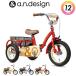 a.n.design works  a.n.d TRIC トライク 三輪車 トライク 子供 男の子 女の子 幼稚園 3歳 4歳 5歳 カンタン組立