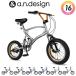 饤ȡ磻䡼åץ쥼 ž BMX 16 3® Chafer ե CB163BB Caringbah a.n.design works 99%Ω