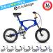 饤ȡ磻䡼åץ쥼 ž BMX 16 3® ȥåChaferե CB163BB Caringbah a.n.design works 99%Ω