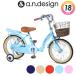 子供用 自転車 本体 18インチ 男の子 女の子 子供 キッズ UP18a.n.design works カンタン組立