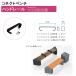 [ Connect bench ] рука направляющие ( опция )[ номер товара :248-0140/ цвет :CNT-HR-1-MBK( матовый черный )][mizusima промышленность производства наружный bench ]
