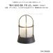 BH1000 BK FR LE( цвет :BK) товар номер :700207/ specification : черный отделка, помутнение стекло &LED лампа * лампа type LED E26 5Wgo-liki Islay ndo производства [ морской свет ]