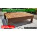 [ corrosion . not natural tree ] high class natural tree ulin made * outdoors bench ( bench *DIY assembly kit ) width 1000× depth 600× height 250mm * set contents [ cut wood * screw * hole under for drill ]