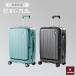  чемодан M размер передний открытый передний открытие дорожная сумка Carry кейс TSA блокировка c-f5308h PC( поли машина bone-to) емкость повышение функция тихий звук Crown 