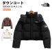  The North Face THE NORTH FACE свечение si- пуховик Short пуховик down DOWN JACKET женский черный белый 