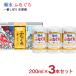  японкое рисовое вино (sake) Kikusui .... самый ... сырой . sake 200ml 3шт.@. маленький подарок . земля производство Niigata Kikusui sake структура бесплатная доставка 