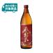 ������ 25�x �Ԗ��� �� 900ml 1�{ ���Ē� �{�i�Ē� �q���킹�����Ώۏ��i�r