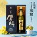  японкое рисовое вино (sake) .. дзюнмаи сакэ большой сакэ гиндзё 720ml 1 шт. месяц багряник японский ... rin немного .. Kyoto бесплатная доставка 