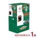 �R�[�q�[ �l�X�J�t�F �h���`�F�O�X�g ��p�J�v�Z�� �X�^�[�o�b�N�X �n�E�X�u�����h 60P ��e�ʃJ�v�Z�� ���j�� ���Ԃ� �M�t�g ��������