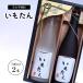  shochu potato shochu . после магазин ....*....HIKO 720ml 2 шт .. сравнение комплект Kyoto .... подарок бесплатная доставка 