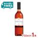  вино Япония вино Miyazaki префектура столица сельское хозяйство вино can bell early rose 750ml 1 шт. rose полный -ti блестящий (... покупка объект товар )