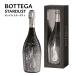  Sparkling вино Bottega Star пыль 750ml box входить Италия пена подарок подарок .. товар наличие товар бесплатная доставка 
