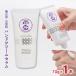 . правильный . крем для рук рука уход тоник правильный . печать крем для рук Sera m70g 1 шт. почтовая доставка .. пачка 