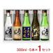  японкое рисовое вино (sake) Kiyoshi sake подарок внутри. сосна 300ml 5 шт. комплект OVG-5.. сравнение ассортимент внутри. сосна sake структура подарок бесплатная доставка 
