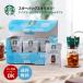 �X�^�[�o�b�N�X �I���K�~ �A�C�X�R�[�q�[ �u�����h �X�y�V���� �M�t�g SBI-30A �X�^�o ���� �h���b�v�p�b�N ���� ���� �l�X�� ��������