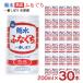  японкое рисовое вино (sake) Kikusui ...... самый ... сырой . sake 200ml 30шт.@ Niigata Kikusui sake структура бесплатная доставка 