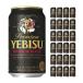 �T�b�|�� �G�r�X �v���~�A���u���b�N 350ml 24�{ �r�[�� ��������