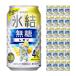 �L�����r�[�� �X������ ������ Alc.4% 350ml 24�{ �`���[�n�C �������� ����