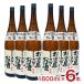  японкое рисовое вино (sake) .. sake магазин san. sake 1800ml 6шт.@ бутылка . -слойный ... Akita бесплатная доставка 