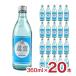 ..iz задний is back 360ml 20шт.@ бутылка iz задний Корея shochu shochu JINRO бесплатная доставка 
