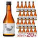  японкое рисовое вино (sake) Kiyoshi sake дзюнмаи сакэ .. sake структура .. специальный дзюнмаи сакэ sake 300ml 20шт.@ кит .... Kochi земля sake .. бесплатная доставка 