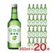  Корея shochu snaliPOP Sparkling Apple Корея shochu 360ml 20шт.@ Lotte sake вид бесплатная доставка 