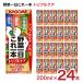�J�S�� ��؃W���[�X ��؈�������{ �g���v���P�A���[�t�p�b�N ���N���� 200ml 24�{ 1�P�[�X �g���v���P�A �@�\���\���H�i ��������