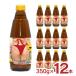  высокий сауэр свободный лимон Via бутылка non aru nonalcohol 350ml 1 2 шт бутылка . вода фирма Via вкус напиток бесплатная доставка 