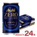 [ ограниченное количество ] non aru Asahi Zero 350ml 24шт.@1 кейс Asahi безалкогольное пиво бесплатная доставка 