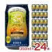  коктейль местного производства .. использование дом bar Moss ko шлепанцы 350ml 24шт.@asi-do коктейль Okinawa si-k.-sa- Kochi сырой . бесплатная доставка 