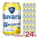  non a рубин ru.. журавль Bavariaba шероховатость a0.0% Lemon 330ml 24шт.@1 кейс nonalcohol лимон бесплатная доставка 