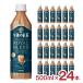 �ߌ�̍g�� TEA SELECTION ���C�����u�����h �e�B�[���e 500ml 24�{ 1�P�[�X �L���� �g�� PET �y�b�g�{�g�� KIRIN ��������
