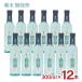  японкое рисовое вино (sake) Kikusui нет ..300ml 1 2 шт Niigata Kikusui sake структура бесплатная доставка 