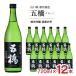  японкое рисовое вино (sake) Kiyoshi sake sake . sake структура .. дзюнмаи сакэ сакэ гиндзё запад столица. .720ml 1 2 шт .... Yamaguchi префектура Yamaguchi земля sake дзюнмаи сакэ бесплатная доставка 