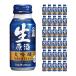  Япония . сырой . sake большой сакэ гиндзё 200ml 30шт.@(1 кейс ) наличие товар бесплатная доставка 