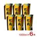  hamada sake структура .. магазин 25 раз pauchi1000ml 6шт.@.. shochu наличие товар бесплатная доставка 