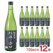  японкое рисовое вино (sake) Kiyoshi sake . после sake структура место Niigata ..... последующий .. дзюнмаи сакэ sake 720ml 1 2 шт вся страна . sake темно синий тест 2021 золотой . выигрыш 