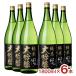  Aizu ... дзюнмаи сакэ большой сакэ гиндзё высшее чёрный этикетка 1800ml 6шт.@... sake структура японкое рисовое вино (sake) Fukushima префектура бесплатная доставка 