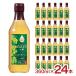o уксус уксус приправа внутри .. структура фрукты уксус белый виноград. уксус 360ml 24шт.@1 кейс . для уксус пить . уксус фрукты красота здоровье бесплатная доставка 