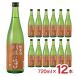  японкое рисовое вино (sake) Kiyoshi sake . после sake структура место Niigata . последующий .. дзюнмаи сакэ sake 720ml 1 2 шт .. вся страна . sake темно синий тест золотой . дзюнмаи сакэ бесплатная доставка 